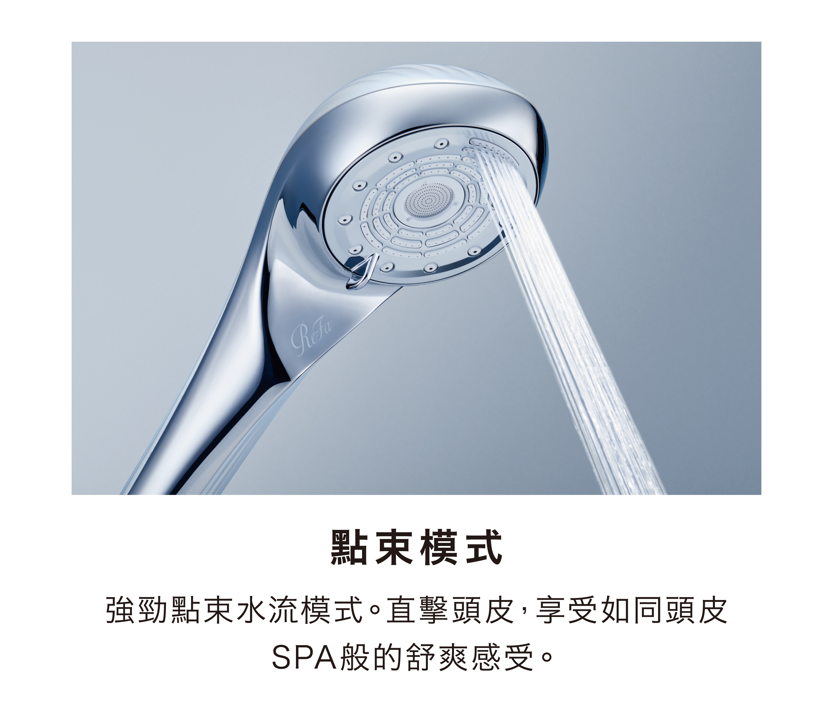 ReFa FINE BUBBLE U | 商品情報| ReFa 台灣官網